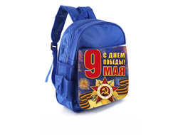 Рюкзак 9 мая №22