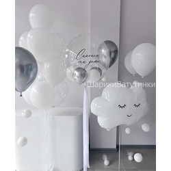 Набор на выписку №76 (мальчик)