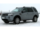 Рейлинги для Land Rover Freelander II 2006-2014 (АПС, Россия)