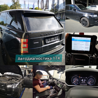Комплексная диагностика автомобиля перед покупкой в Челябинске