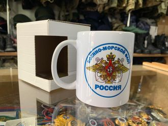 Кружка керамическая ВМФ России