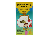 Кошельковый амулет "Денежный карп", металл