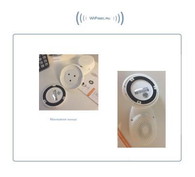 Видеоняня /WiFi IP видеокамера панорамная 180*110*  с DVR, Full HD (360EyeS)