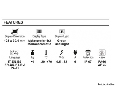 Компьютер GeoSistem 240 CS GPS-5V