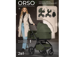 Коляска 2в1 Sweet Baby Orso Dark Green