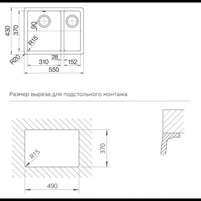 Мойка Schock SOHO 60U PLUS