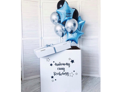 Коробка - сюрприз с шарами №14