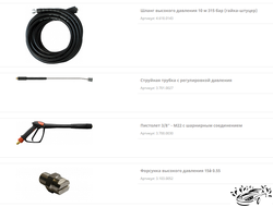 АВД LAVOR Professional Tucson 2017 LP