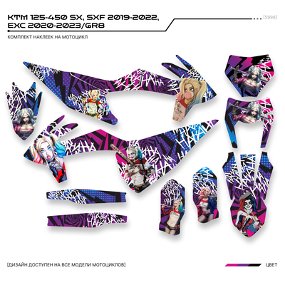 Наклейки на мотоцикл KTM 250 300 450 2020 екатеринбург мотонаклейкару мотопленка рф ктм ktm sx sfx