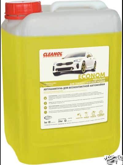 АВТОШАМПУНЬ ECONOM CLEANOL (20кг)
