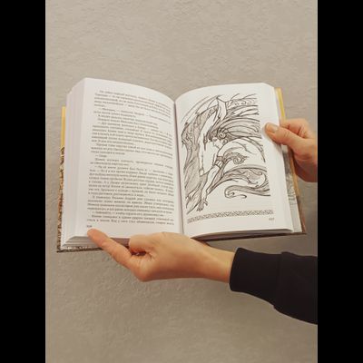 Сергей Алексеев. Чёрная Сова.