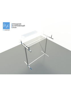 Вешало РК-26