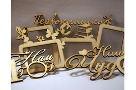 Лезерная резка Нижний Новгород Лазерная гравировка резка фанеры лазером