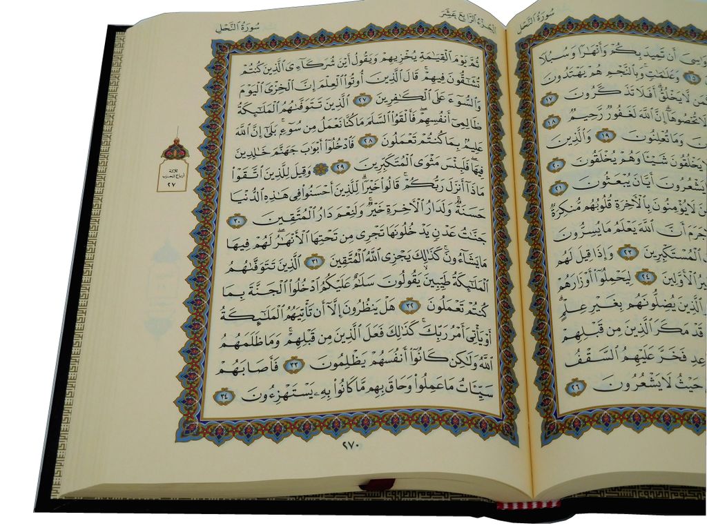 Купить Книгу Коран На Арабском Языке