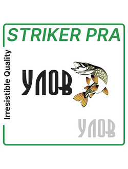 Воблер "STRIKER PRA"