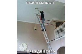 И так бывает, если башка не работает.