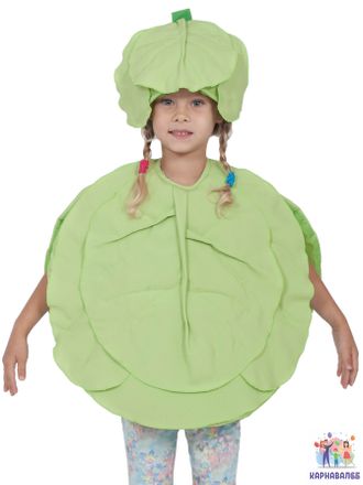 Капуста на рост 98-122 см