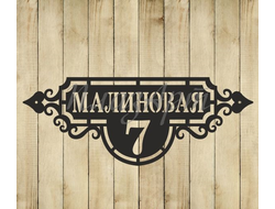 адресная табличка валенсия