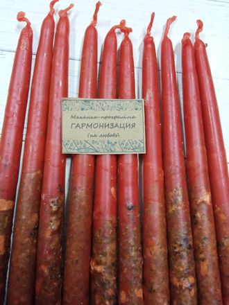 Гармонизация отношений обряд. Травы для скрутки свечей. Ритуал на гармонизацию отношений. Скрученные свечи. Нестандартные свечи.