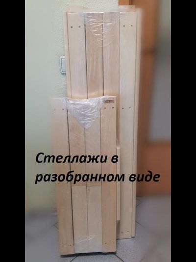Стеллаж "Стандарт" 115х61см (СТ-4)