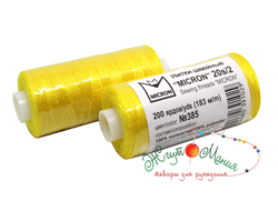 джинсовые нитки Micron Gamma / Микрон Гамма 20s/2 200 ярдов 385 желтый