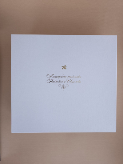 Комплект ёлочных игрушек "Серебряное копытце"