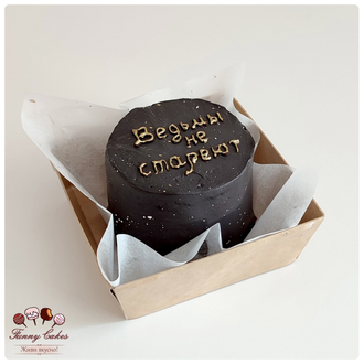 бенто торт ведьмы не стареют фото. бенто торт ведьмы не стареют. дизайн бенто тортов на день рождения подруге смешные. бенто торт ведьмы не. бенто торт ведьмы.