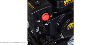 Снегоуборщик Huter SGC 6.5