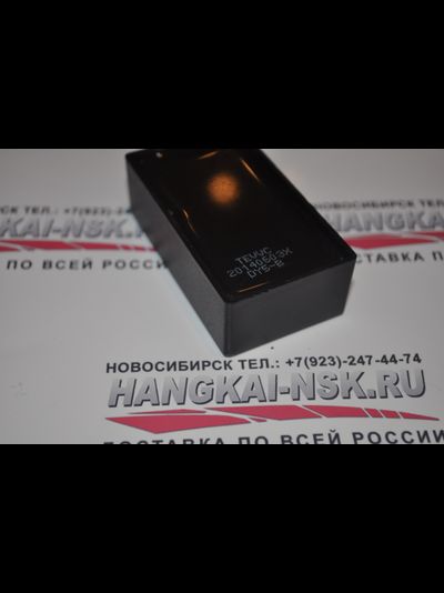Блок зажигания (коммутатор) для Hangkai 5-6 л.с