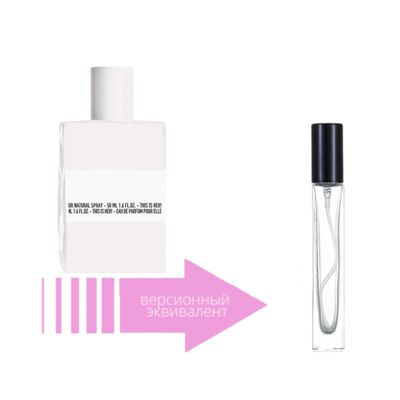 Zadig&amp;Voltaire This is Her (10 мл)