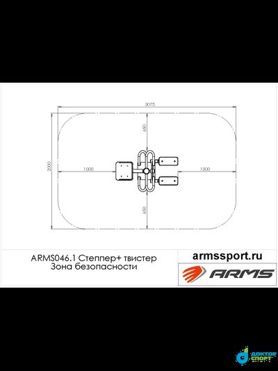 Степпер + твистер