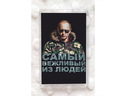 Магнит акриловый с Путиным №16