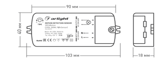 Датчик движения Arlight SR2-Motion (220V, 500W, PIR-Sensor)