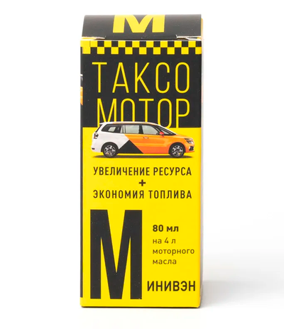 МИНИВЭН Добавка для увеличения срока службы двигателя и снижение затрат на обслуживание на 4 л моторного масла