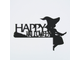 Декор на дверную раму, украшение на Хэллоуин «Happy Halloween».