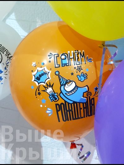 Сет "Амонг АС ассорти" (50 шаров)