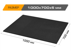 Уплотнительный лист JUMBO acoustics 5.0 (размеры 5 х 700 х 1000 мм, упаковка 1 шт.) материал полиуретан