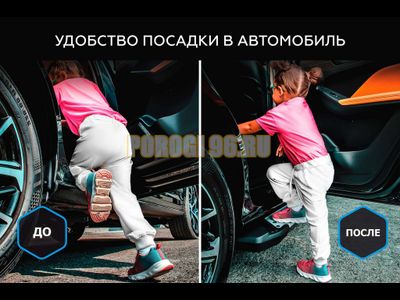 Пороги Start для GAC GS8 2019-2021