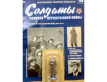 Журнал &quot;Солдаты ВОВ&quot; №138. Краснофлотец РККФ в защитном плаще, 1941-1943 гг.