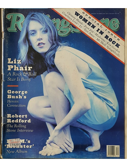 Rolling Stone Magazine Issue 692 Liz Phair Cover, Иностранные музыкальные журналы, Intpressshop