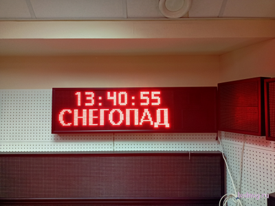 Табло погодных условий 370*1010мм (красное свечение), время
