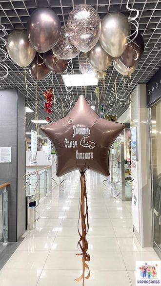 Композиция 165 (цвета можно заменить)