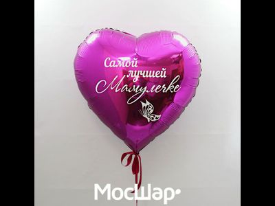 День мамы № 36