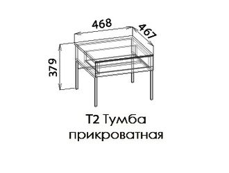 ЛИНДАУ Тумба прикроватная Т2