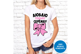 Именные _53