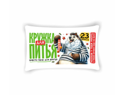 Подушка горизонтальная #13 на 23 февраля