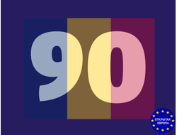 Годовая страховка Румыния - Шенген на 90 дней!