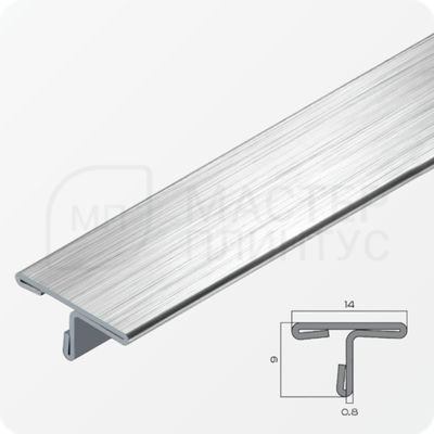 Т-образный профиль 14 мм. из нержавеющей стали NEEXY PVS90-13 LH Удлиненный браш