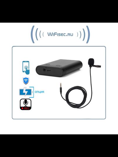 DE/AR8 Wi-Fi аудио диктофон + и с внешним микрофоном, встроенный регистратор, доступ с мобильного (CamSC Pro), без аккумуляторов.