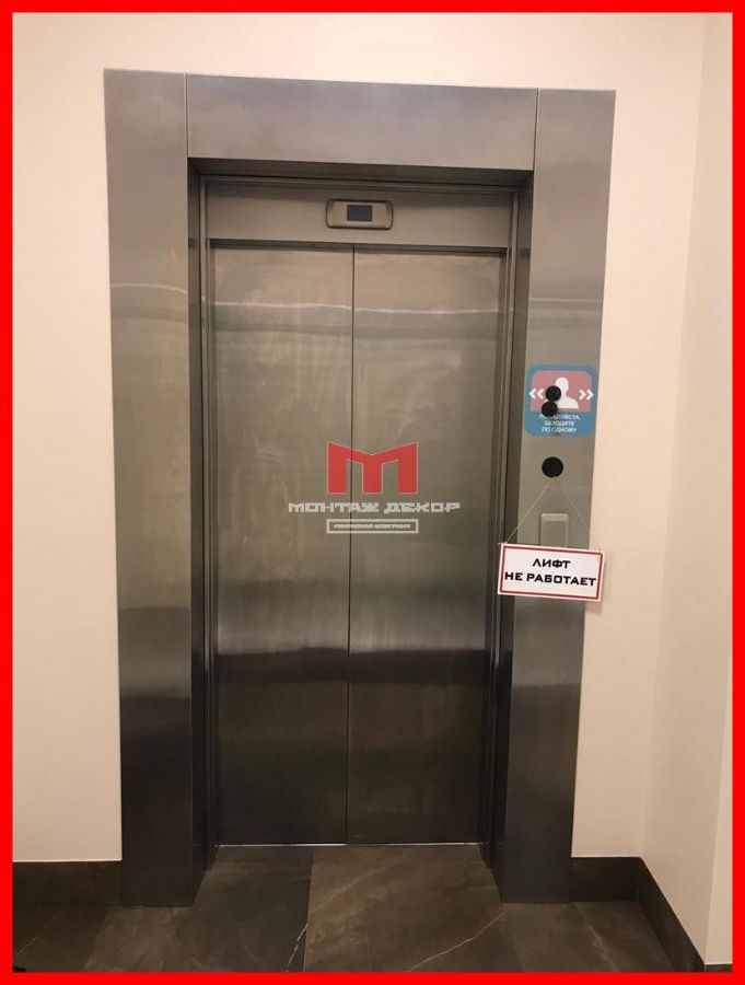 Демонтаж старой плёнки и подготовка поверхности лифта к оклейке плёнкой
